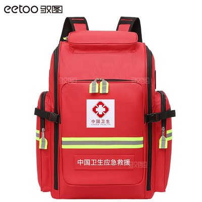 中国卫生背囊化医疗应急小分队包