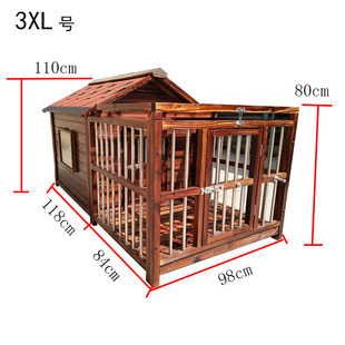 高档实木狗屋户外L 中大型犬狗笼防水木制狗房子狗窝碳化宠物别墅