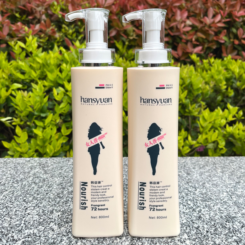 韩姿源女人香洗发乳护发霜套装