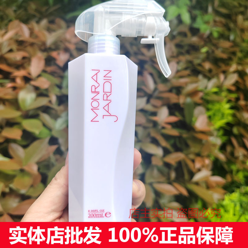 闪钻水光喷雾免洗修护防毛躁