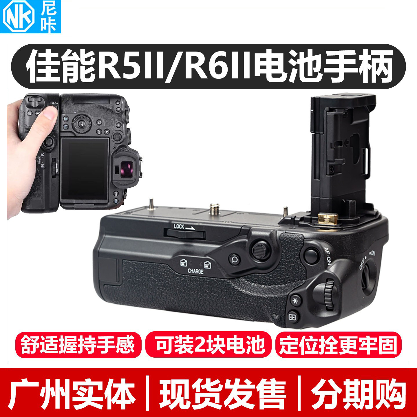 BG-R20相机手柄适用佳能 R6III R5II R6II 二代单反相机手柄电池盒竖拍手柄支持安装2块电池多功能按钮