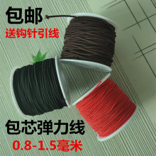 包芯弹力绳耐磨1.2毫米串珠绳松紧线穿紫檀大金刚星月菩提手串绳