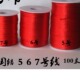 中国结线材绳子红绳学生手工手绳diy手工5 7号线编织线绳金刚结