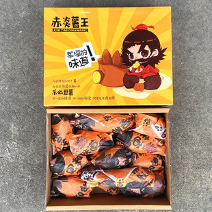 乐必思薯赤炎薯王番薯金时板栗黄心蜜薯5斤装超甜富硒红番薯包邮