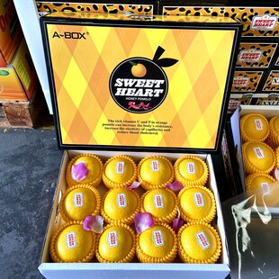 BOX阿蔡爆汁甜心柚12个黄金甜桔柚柚子橘柚新鲜水果甜嫩多汁礼盒