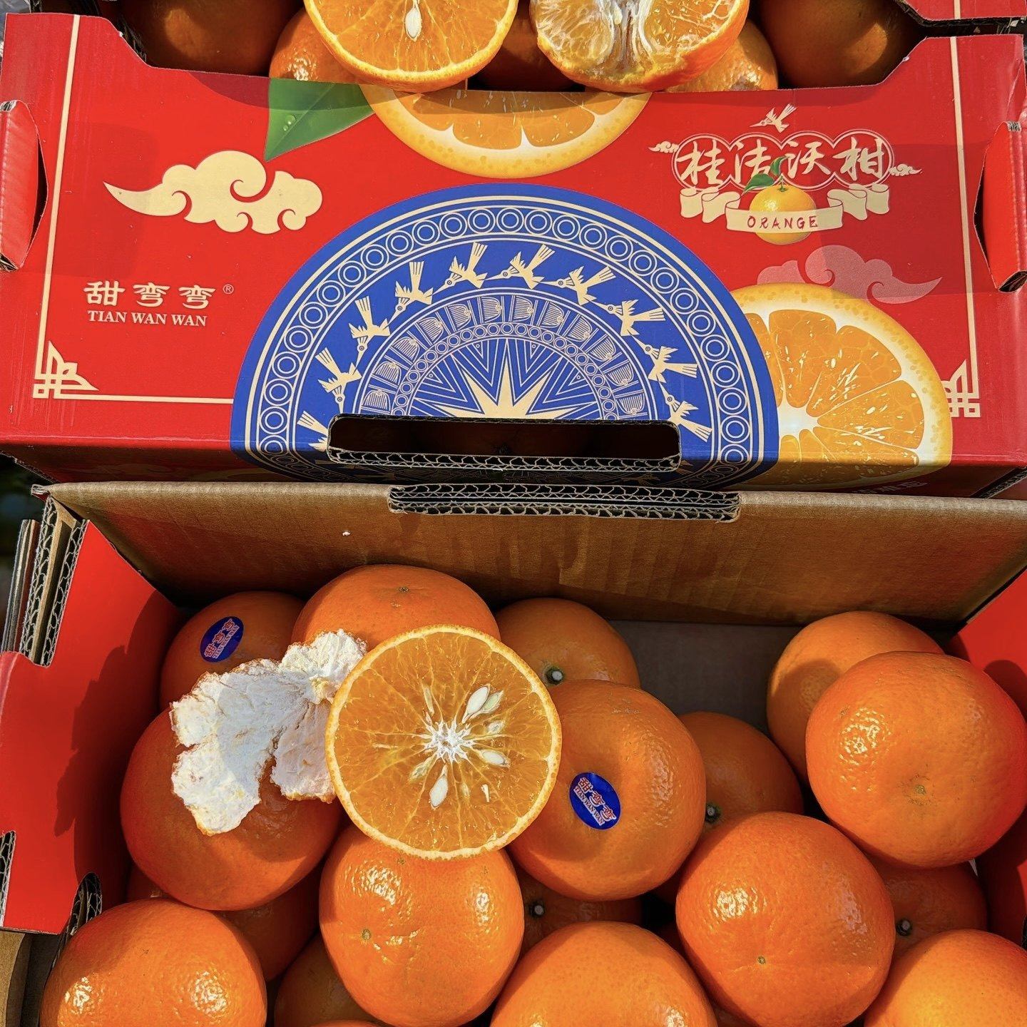 甜弯弯沃柑礼盒8斤当季新鲜水果柑橘子广西沃柑甜嫩多汁桂洁沃柑,水产肉类/新鲜蔬果/熟食,桔子,淘宝优惠券,粉丝福利购,淘宝优惠卷