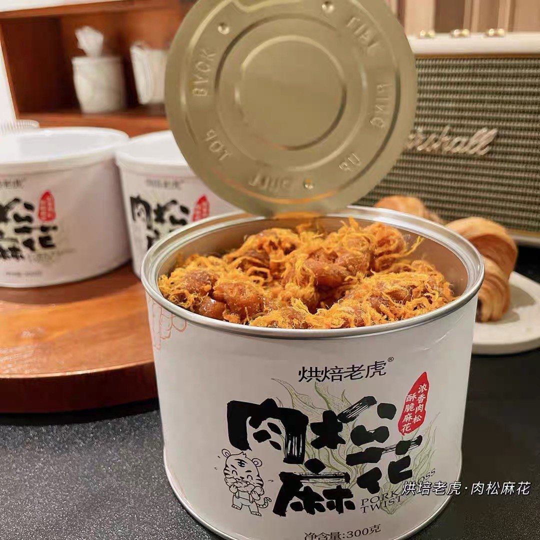 烘焙老虎肉松麻花传统手工制作原麦清香糕点心300g罐零食网红麻花,零食/坚果/特产,麻花,淘宝优惠券,粉丝福利购,淘宝优惠卷