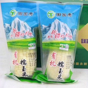 礼物 新货田园康新疆有机糯玉米6斤10根袋装 速冻苞米棒来自新疆