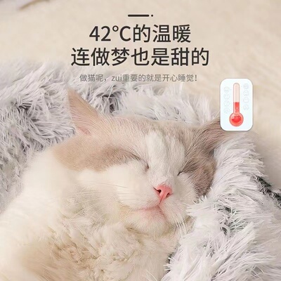 贝壳冬季保暖宠物猫窝猫咪帐篷加厚柔软舒适睡觉通用半封闭式狗窝