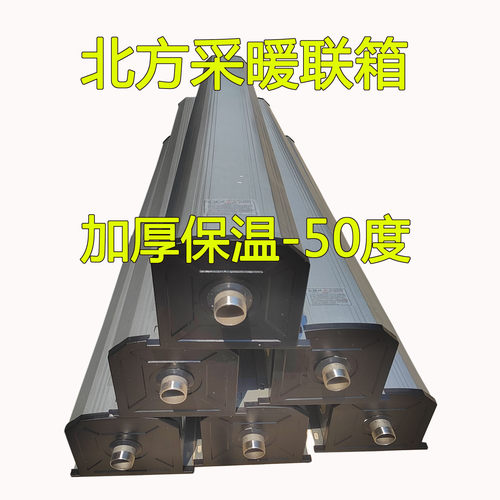 树佳新能源8厘米加厚太阳能联箱