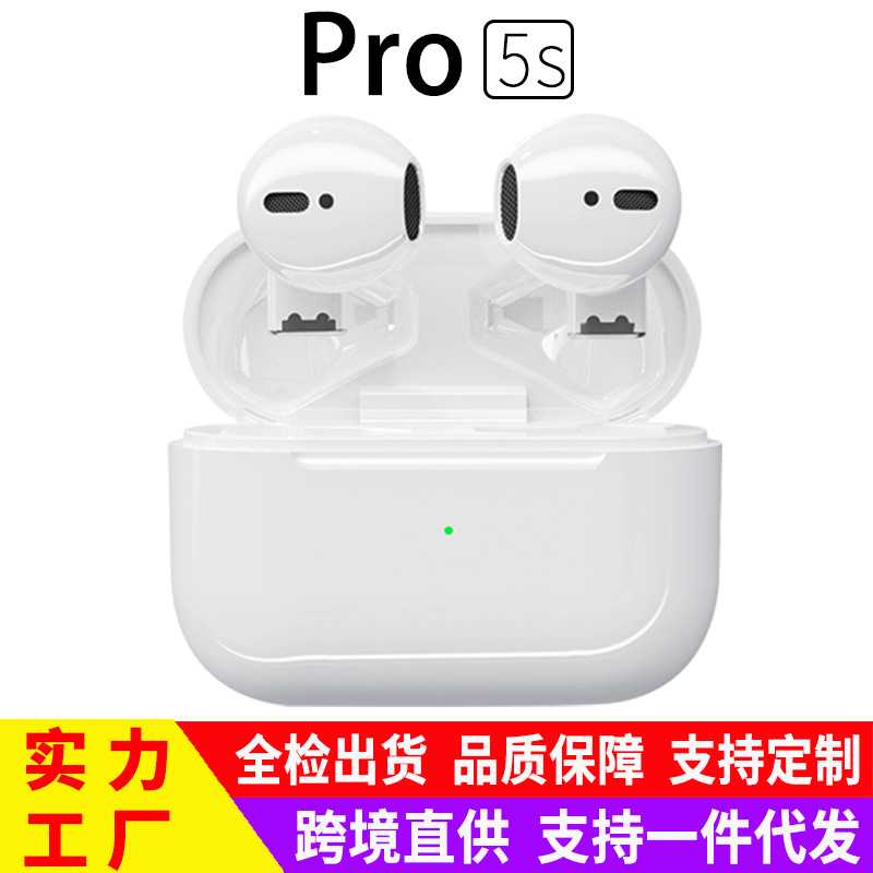 新款原厂PRO6PLUS五代无线蓝牙耳机8S pro5s tws运动降噪耳机