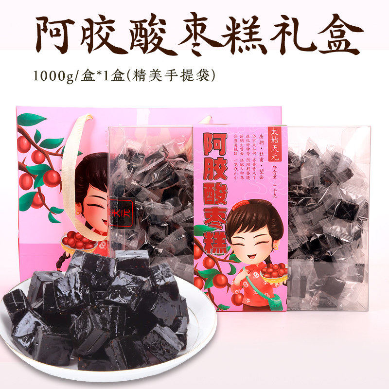 五岳花阿胶酸枣糕山东特产即食零食旅游伴手礼礼品蜜饯枣制品果干