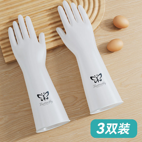 杨纳洗碗手套耐用型加厚防水