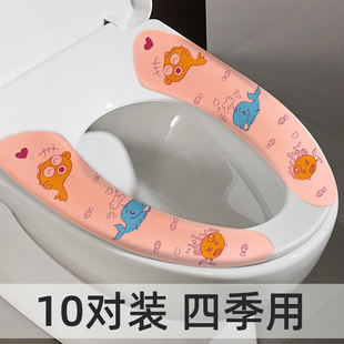 垫圈 马桶坐垫粘贴式 家用坐便套器大号通用四季 坐便贴防水夏季 薄款