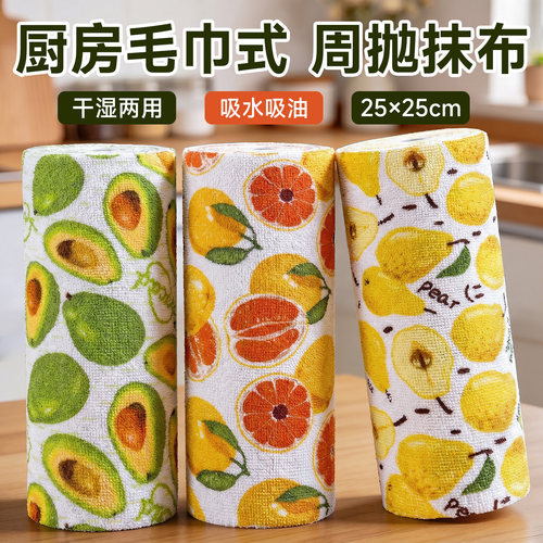 手撕懒人抹布厨房专用干湿两用吸水吸油家周抛洗碗巾一次性百洁布