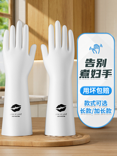 加绒洗碗手套加厚保暖加长男女家务厨房耐用胶皮洗衣清洁橡胶乳胶