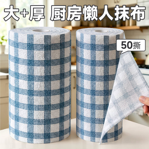 不易掉毛沾油易清洗清洁擦桌布