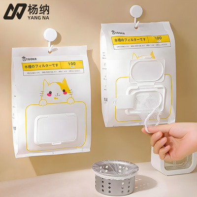 【杨纳】厨房水槽过滤网