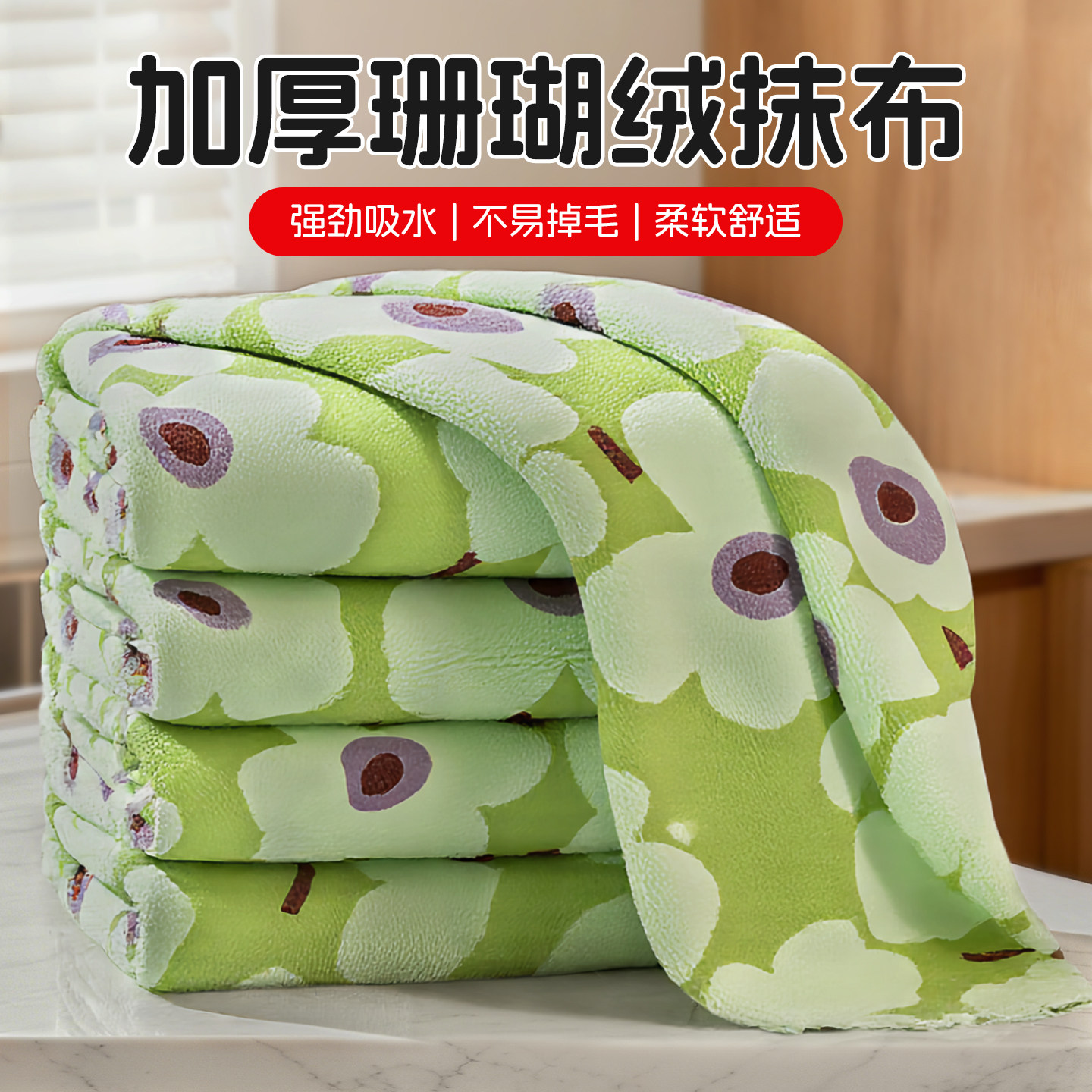 抹布吸水厨房专用洗碗布加厚不易掉毛沾油毛巾家用清洁擦桌百洁布,家庭/个人清洁工具,抹布,淘宝优惠券,粉丝福利购,淘宝优惠卷