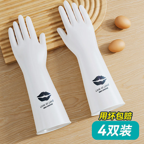 丁腈洗碗洗衣手套耐用型用坏包赔