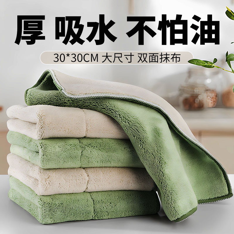 加大特厚双面双层厨房灶台抹布