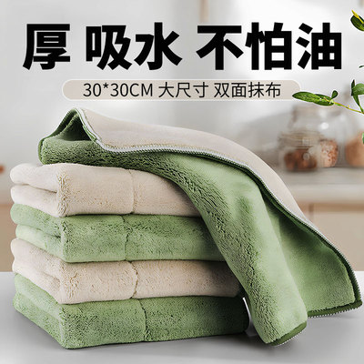 加大特厚双面双层厨房灶台抹布