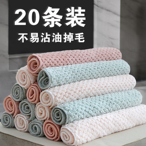 杨纳吸水抹布家务清洁小毛巾洗碗巾擦桌子家用刷麻布不易掉毛 - 封面