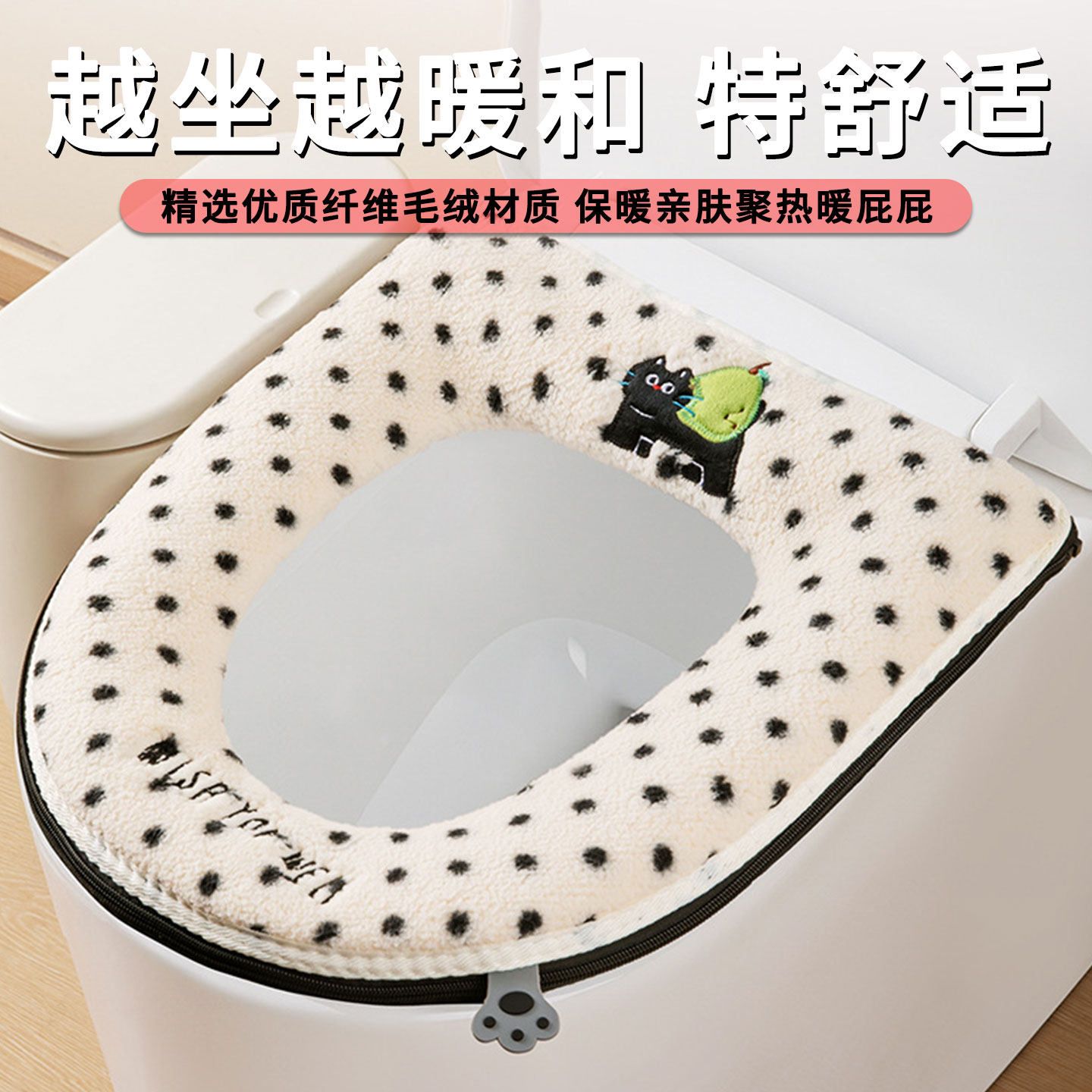 加厚马桶坐垫冬季2025新款家用加绒套垫圈四季通用防水坐便器垫子,家庭/个人清洁工具,马桶套/马桶座圈,淘宝优惠券,粉丝福利购,淘宝优惠卷