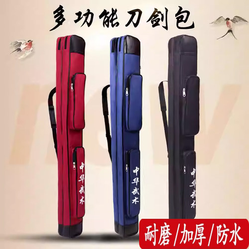可背刀剑袋加厚剑套包单双层太极刀剑包帆布牛津布防水多功能包邮
