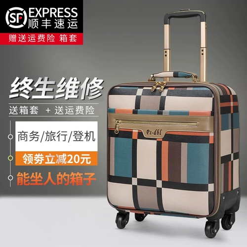 Чемодан, универсальная коробка, 20 дюймов