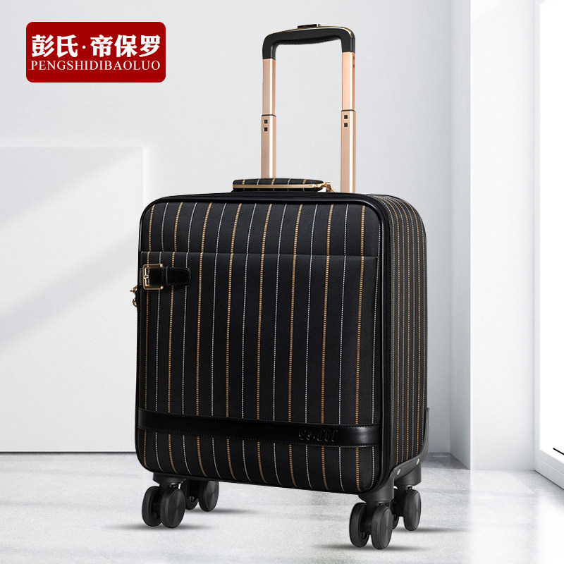 保罗帆布旅行箱万向轮女商务牛津布箱子行李箱 拉杆箱包男密码箱