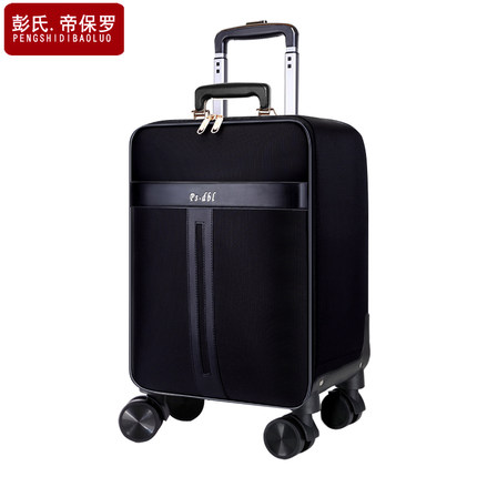 保罗牛津布旅行箱女拉杆箱男布箱登机箱行李箱软箱包登机箱子