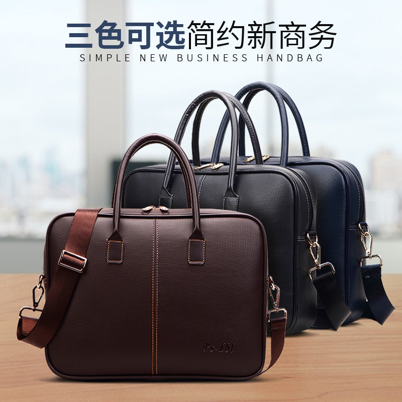 保罗商务皮箱行李箱旅行箱密码箱包单肩时尚青年公文包男女斜跨包