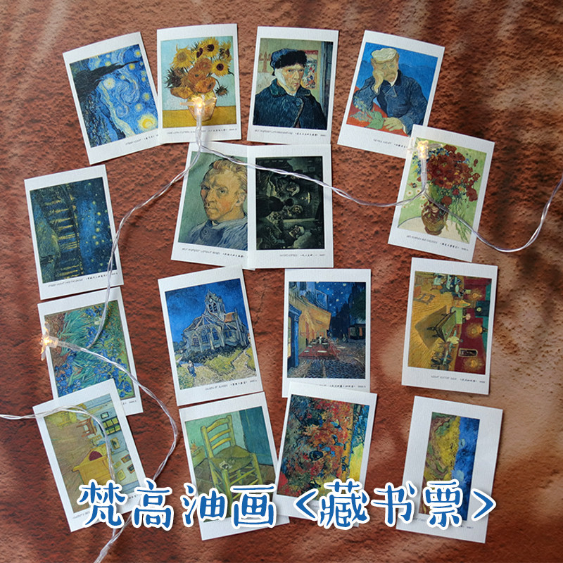 消失的她中梵高的画藏书票80g环保宣纸文周手帐毕设周边卡片定制
