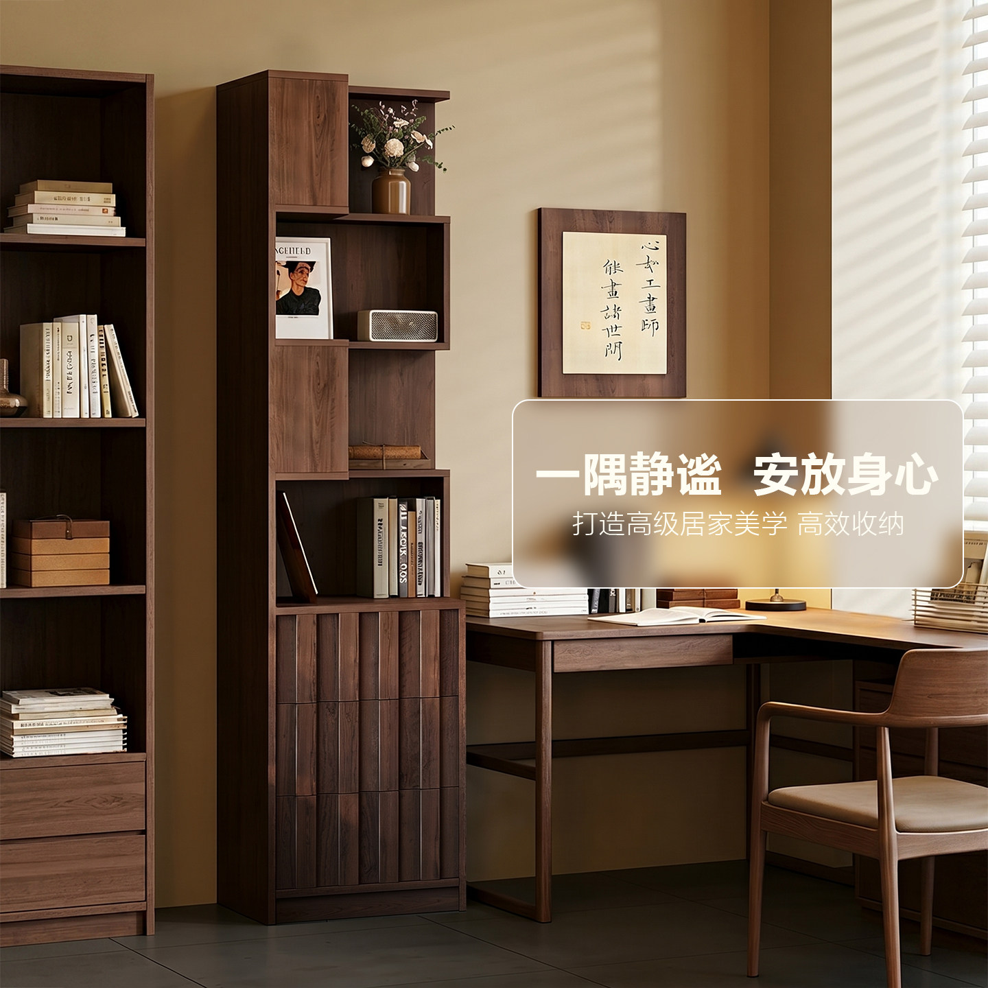 中古风转角书架小户型夹缝窄款高柜角落置物架家用实木墙角收纳架