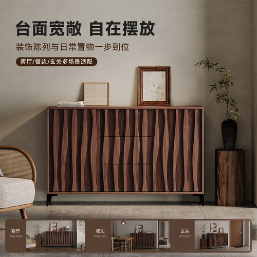 中式餐边柜家用储物柜餐厅茶水柜