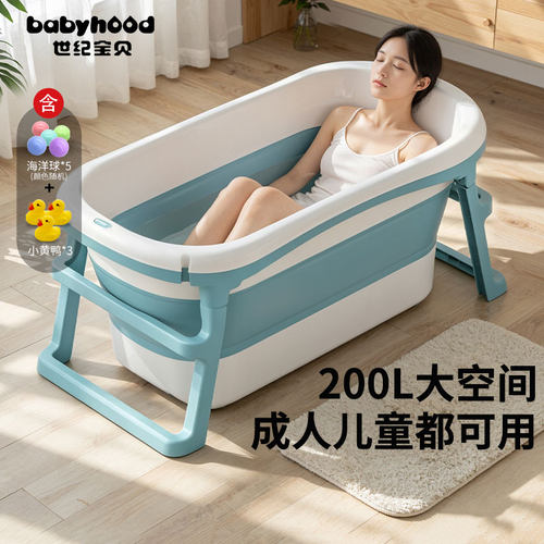 世纪宝贝新生儿洗澡盆泡澡桶