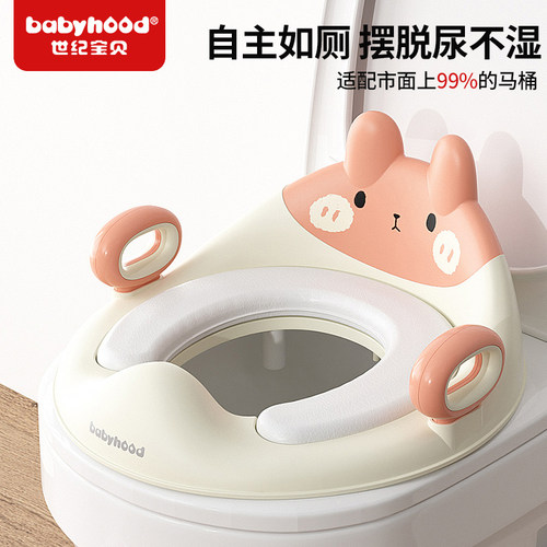 世纪宝贝儿童坐便器马桶盖
