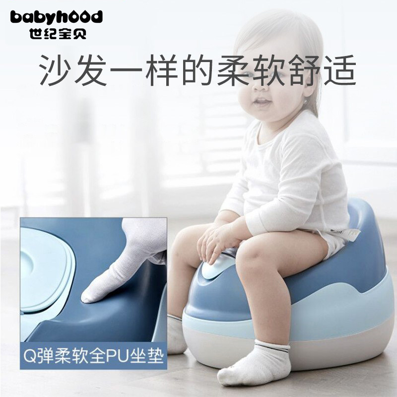 世纪宝贝加大号婴儿pu马桶坐便器宝宝小马桶男女小孩便盆训练尿盆