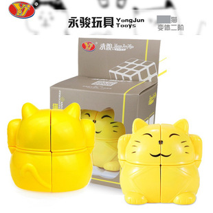 YJ8111益智玩具初级魔方批发 永骏猫二阶异型魔方 趣味变形魔