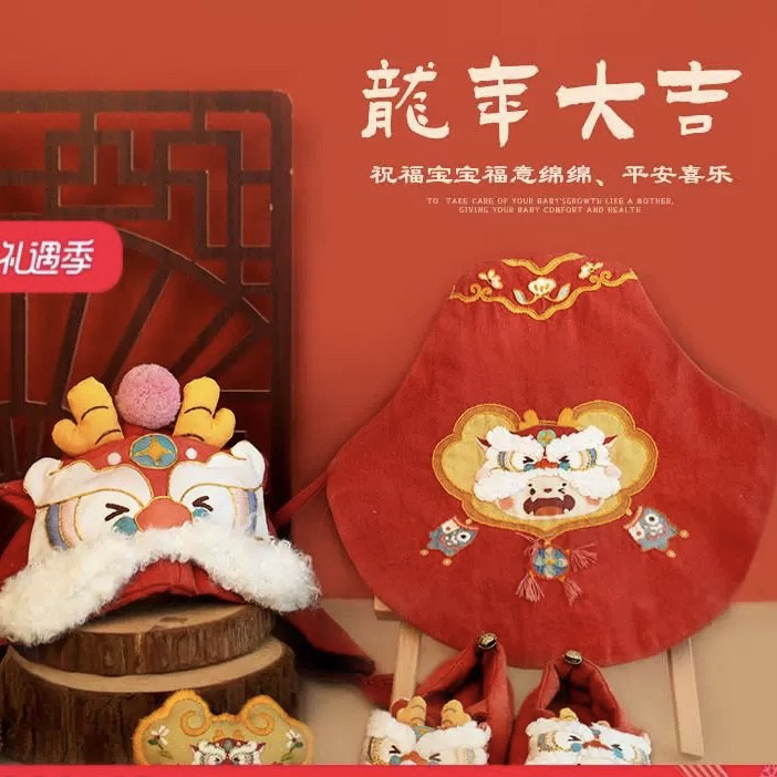 哈尼手工生肖龙年虎头鞋帽肚兜刺绣手工diy成品婴儿周岁纪念礼物