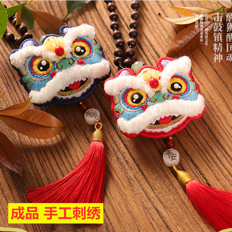 醒狮成品平安符刺绣diy手工制作自绣平安福荷包护身符送男友宝宝