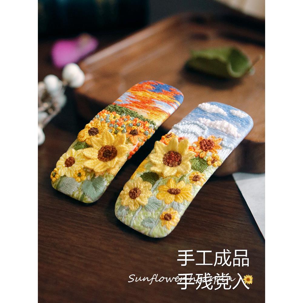 布丁多多发夹diy成品刺绣花针手工碎发卡水滴BB鸭嘴夹法绣礼物
