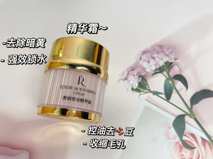 DHV面霜正品轻奢美肤能量霜