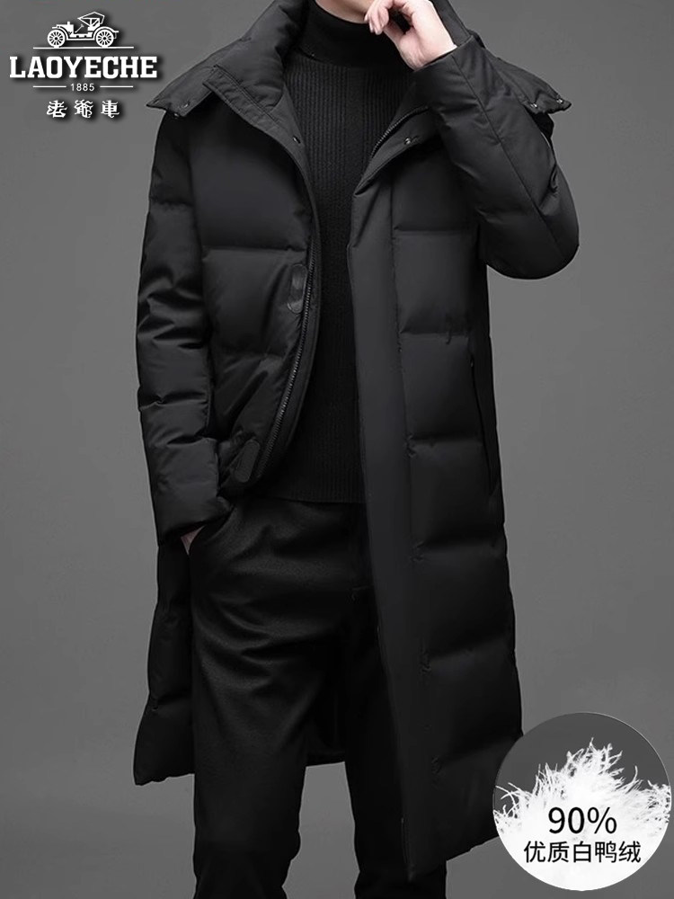 CLASSIC CAR WINTER DOWN JACKET MENS LONG OVER-THE-KNEE THICKENED AND EXTENDED EXTRA-LONG WARM MENS HOODED DUCK DOWN JACKET TIDE
