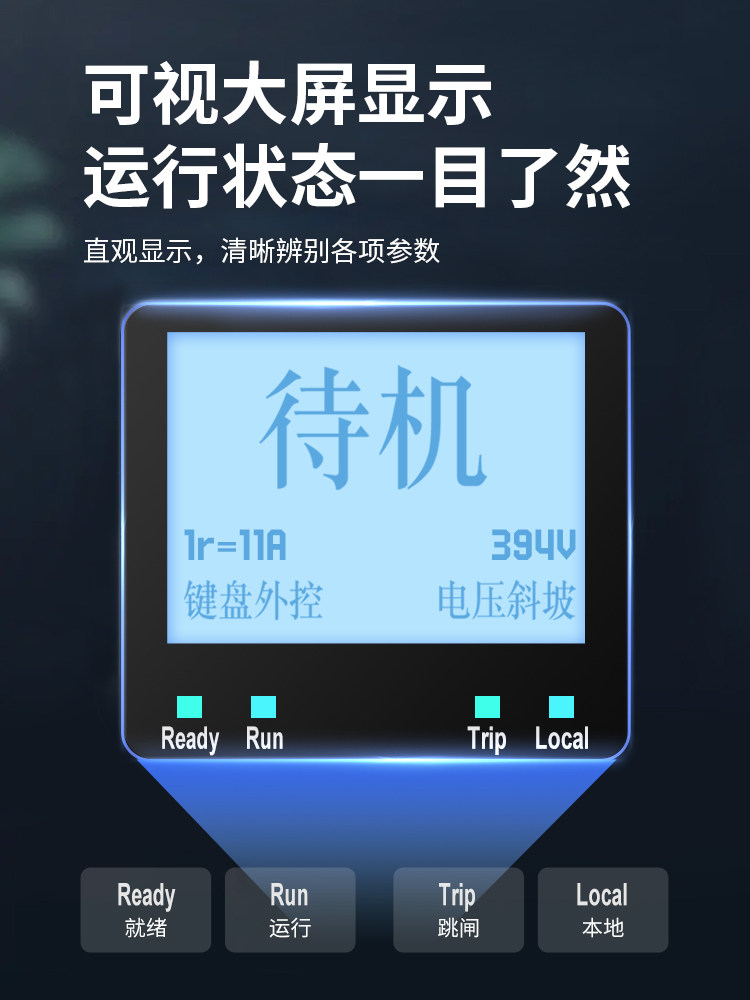 尚德在线软启动柜45三相保护电机15水泵22控制启动器30/37/55Kw75