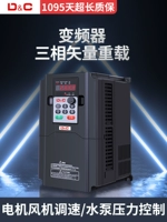 Шанхайский инвертор Shanghai Delixi 380 В три этапа 11 кВт 15/18,5/22/30/37/45/55KW75