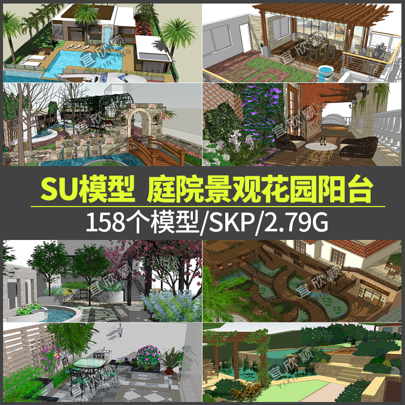 草图别墅庭院花园SU模型sketchup景观中式日式欧式屋顶阳台素材-封面