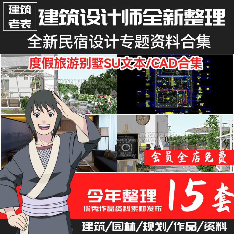 全天自动发货