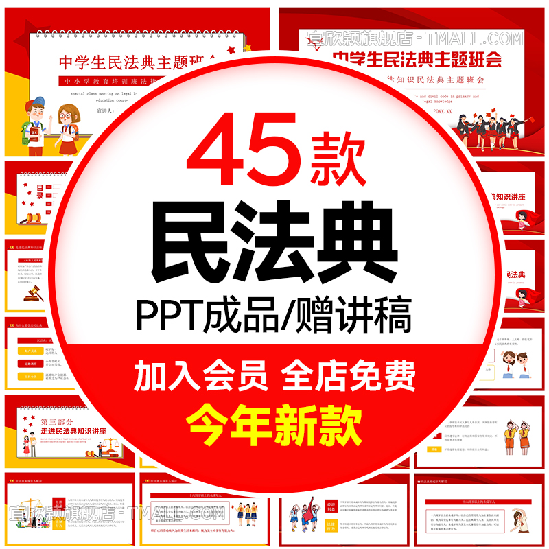 24小时自动发货
